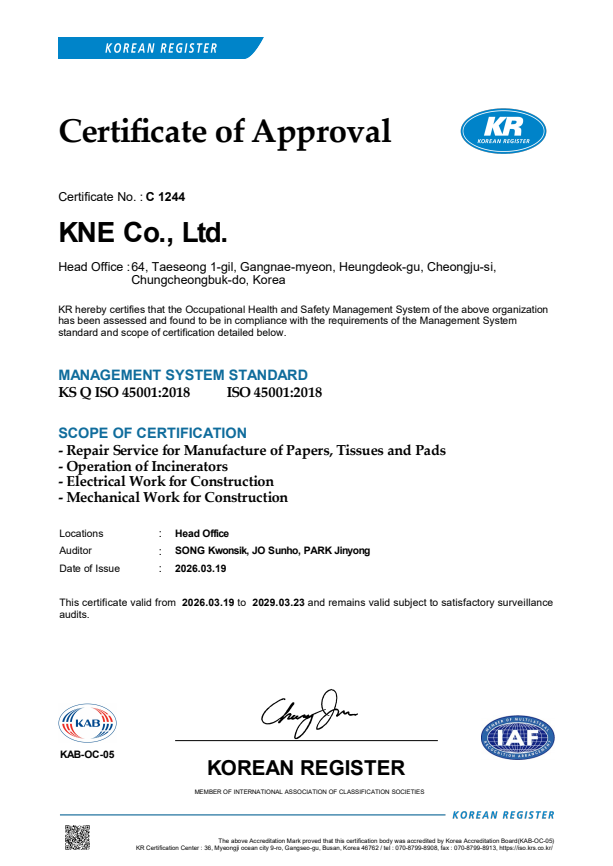 ISO 45001 인증서(케이앤이_영문_2026.03.19).png